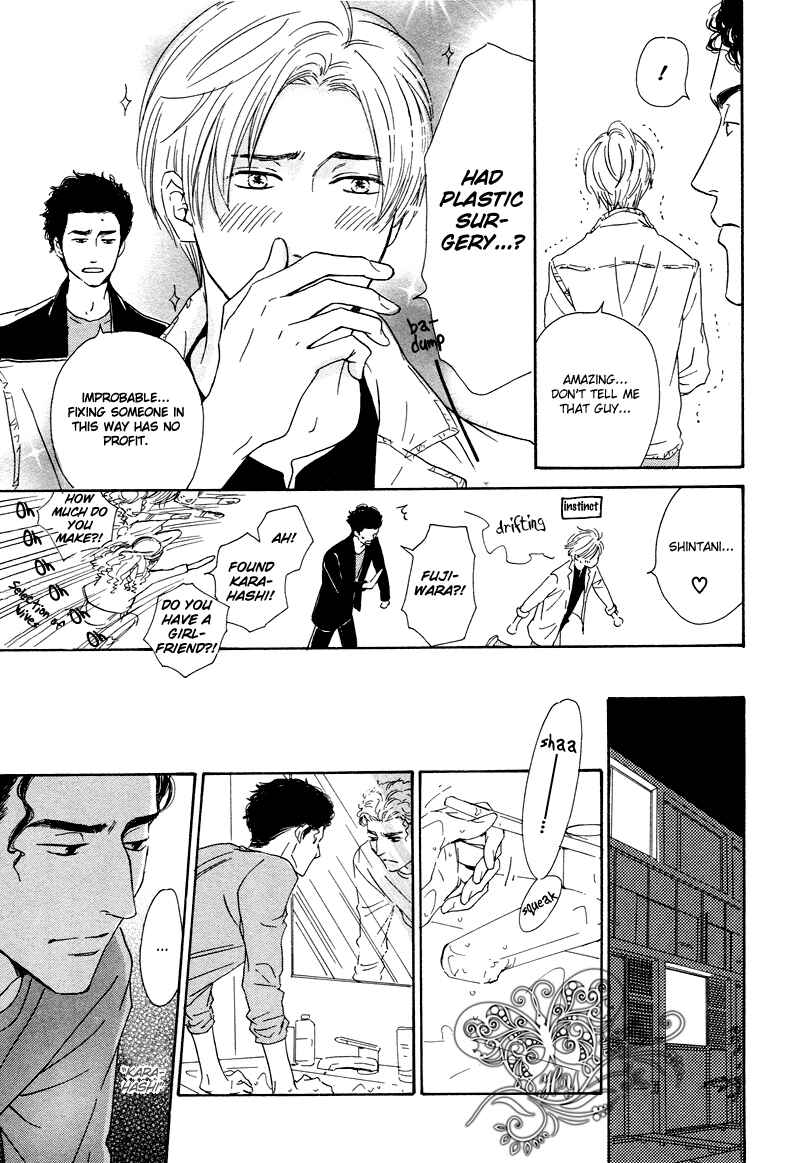 Page 12 Chapter Unknown_0e03 Nidome no Koi