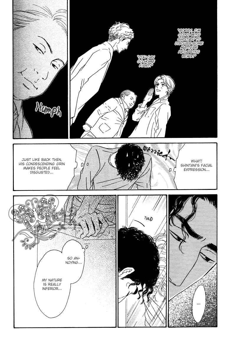 Page 13 Chapter Unknown_0e03 Nidome no Koi