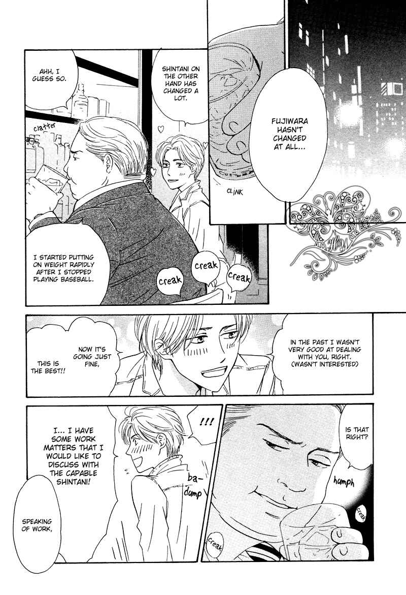 Page 17 Chapter Unknown_0e03 Nidome no Koi