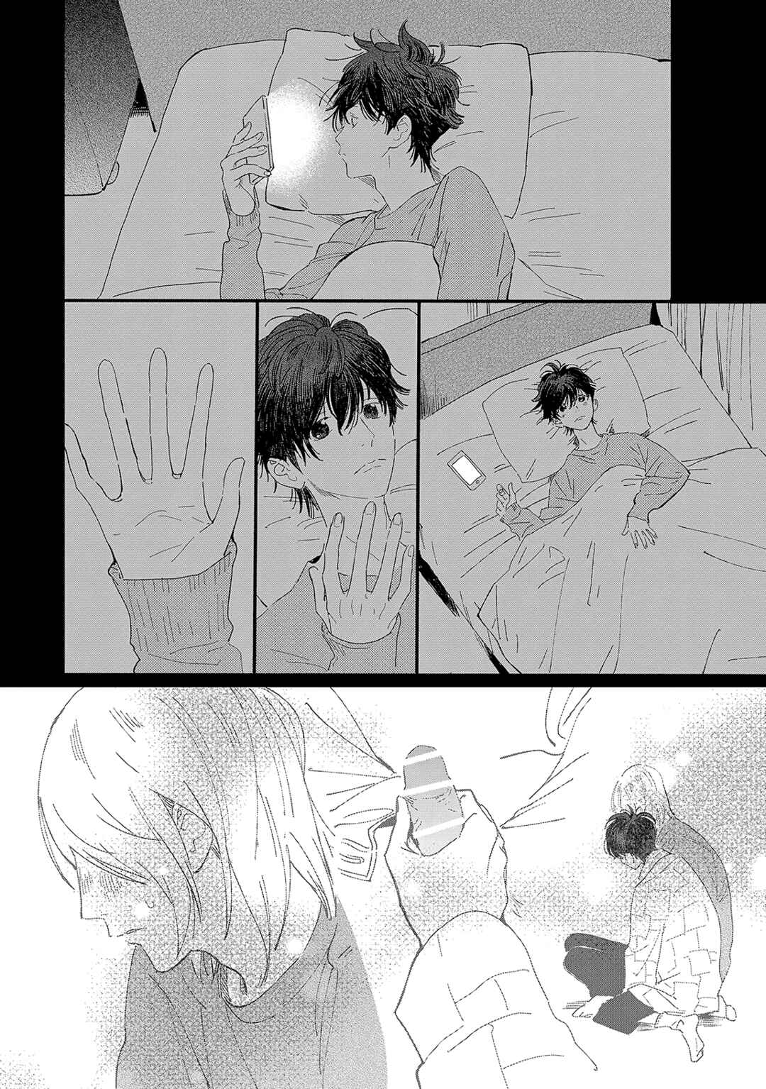 Page 20 Chapter 2 Ero Mangaka to Asi-kun