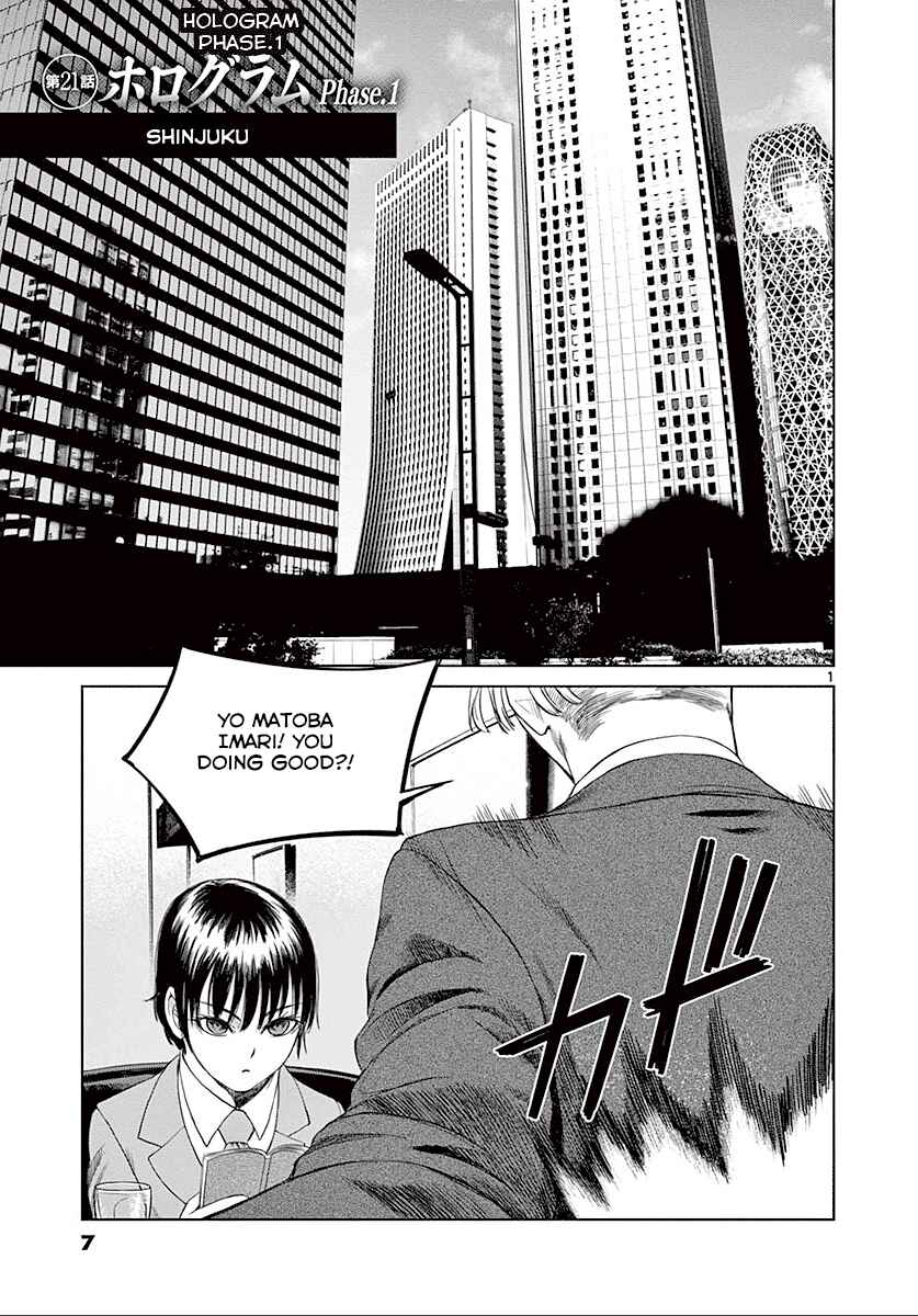Page 7 Chapter 21 Destro 246