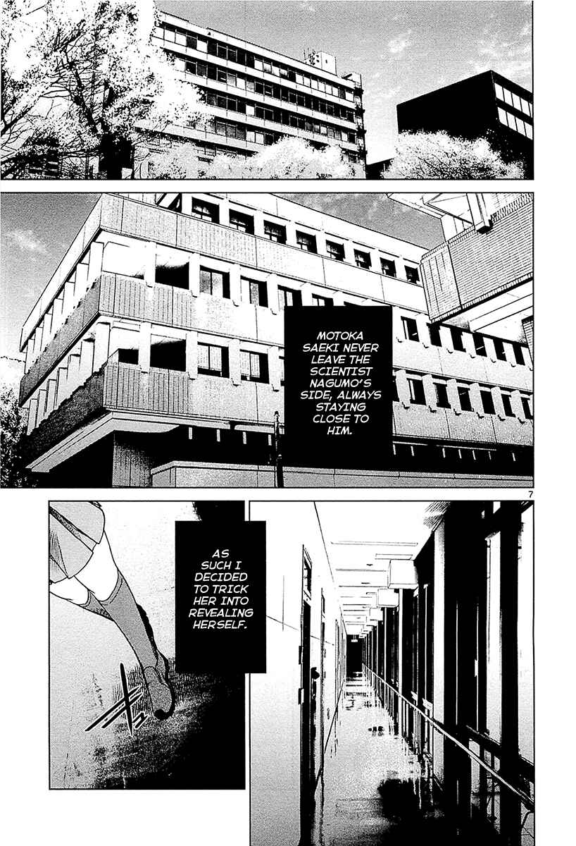 Page 7 Chapter 11 Destro 246