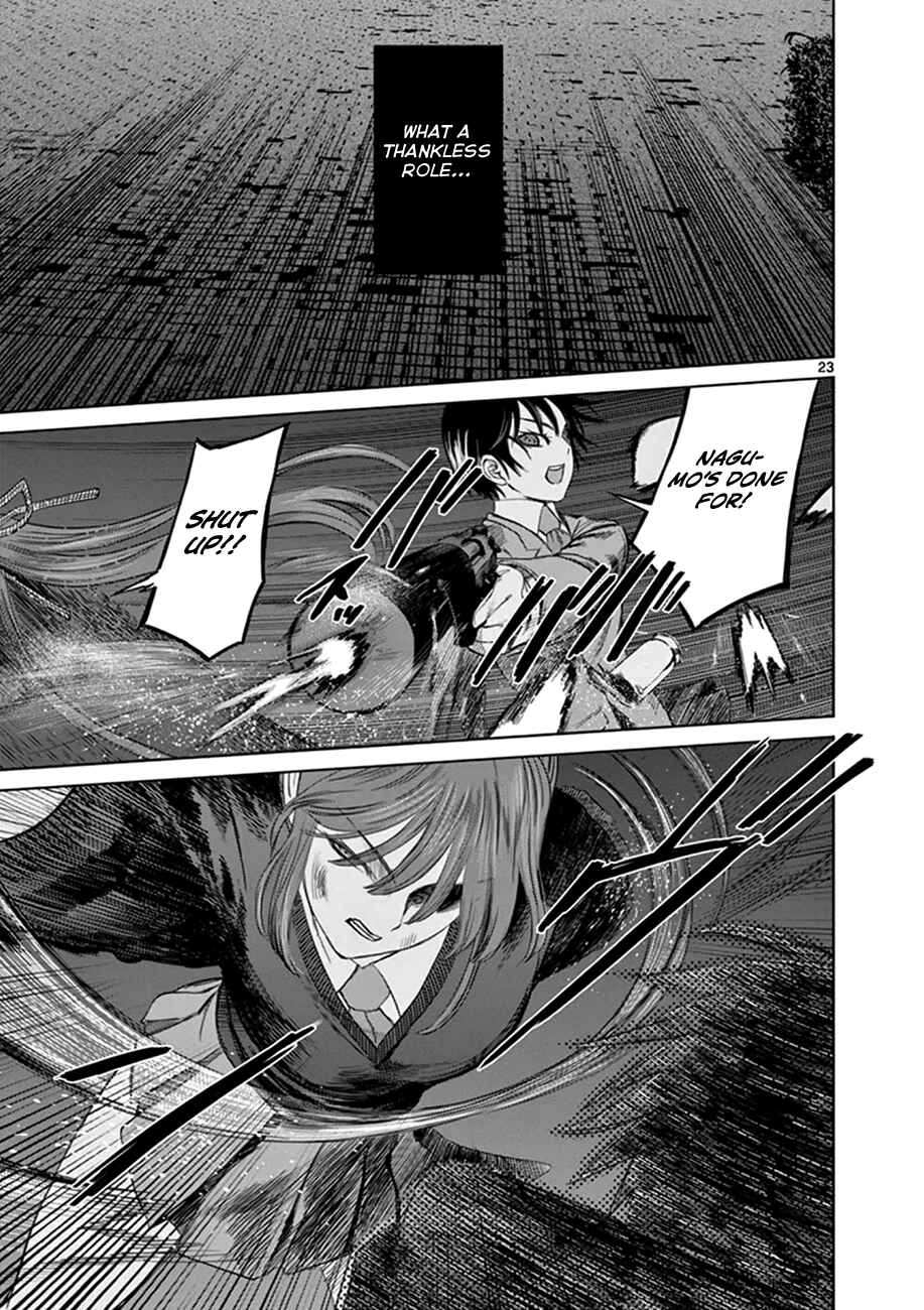 Page 23 Chapter 13 Destro 246
