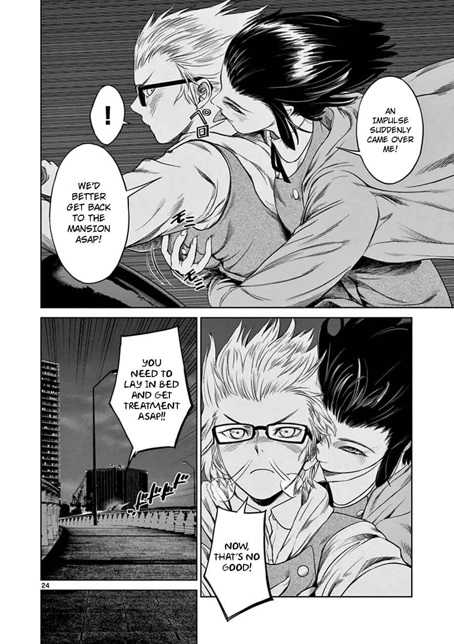 Page 24 Chapter 15 Destro 246