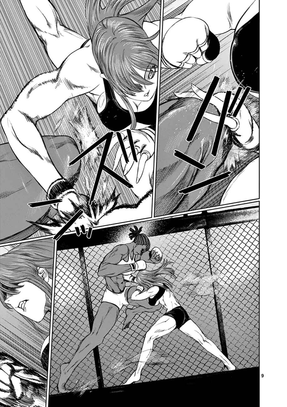 Page 9 Chapter 15 Destro 246