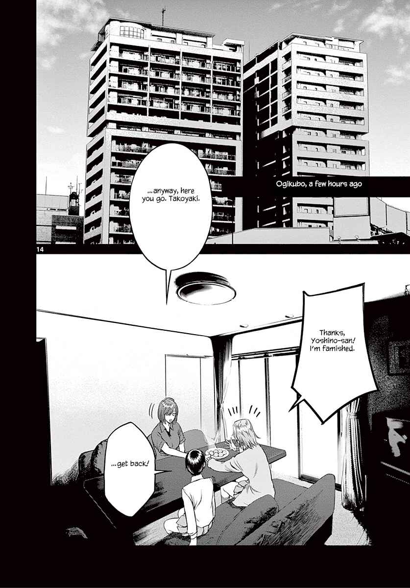 Page 15 Chapter 24 Destro 246
