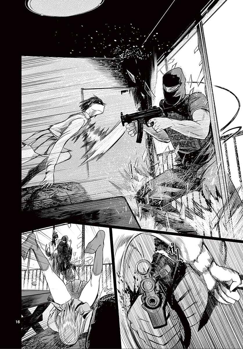 Page 17 Chapter 24 Destro 246