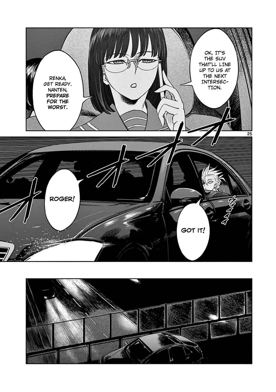 Page 25 Chapter 18 Destro 246