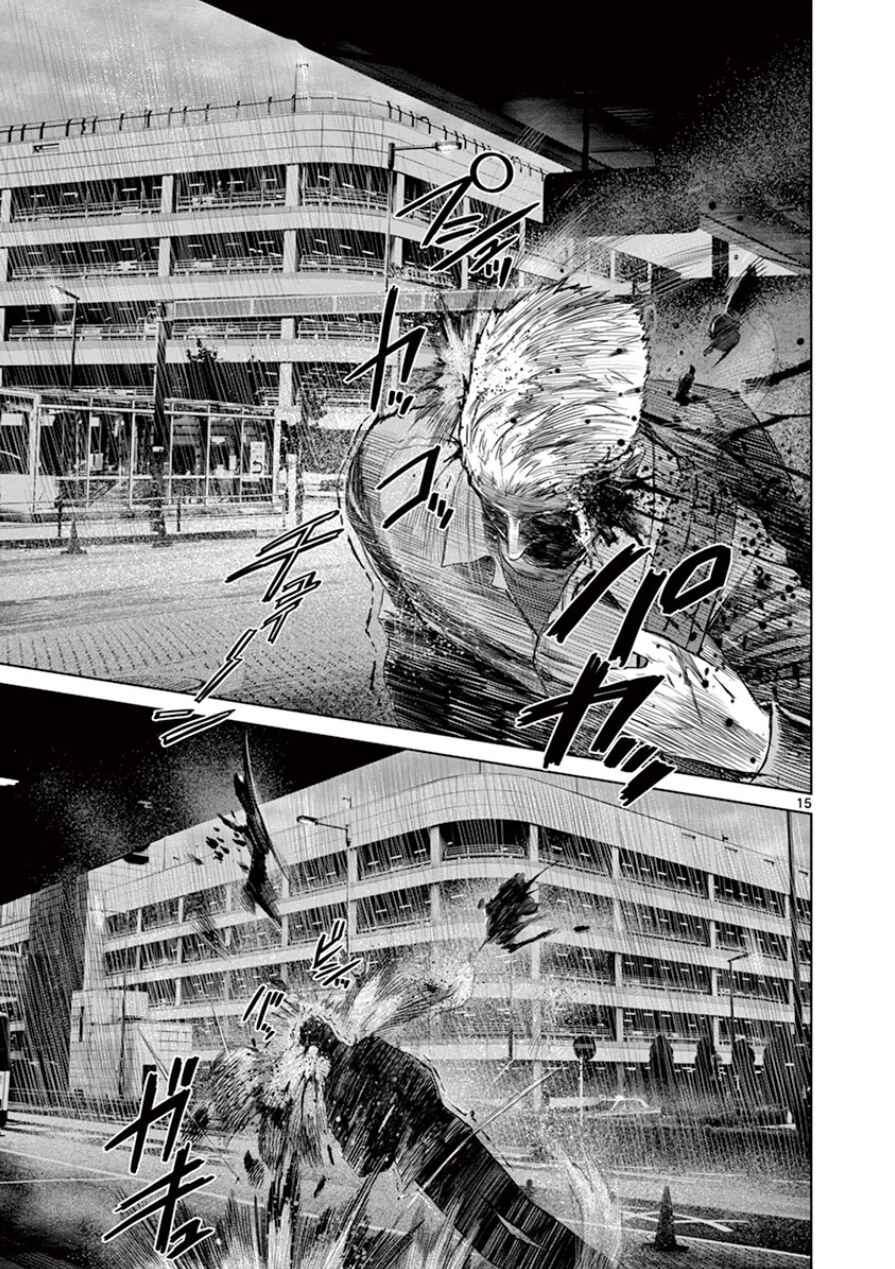 Page 16 Chapter 33 Destro 246