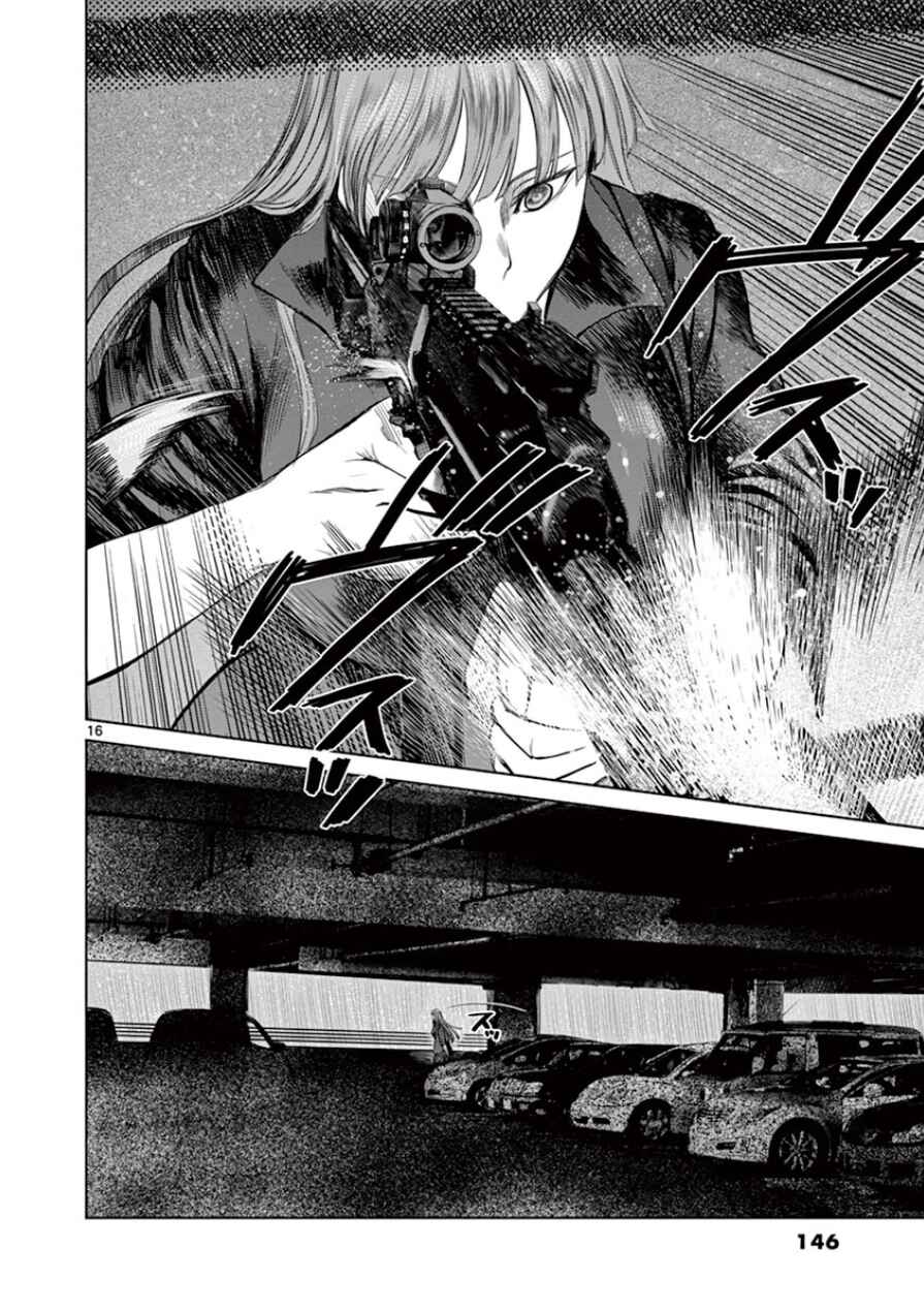 Page 17 Chapter 33 Destro 246