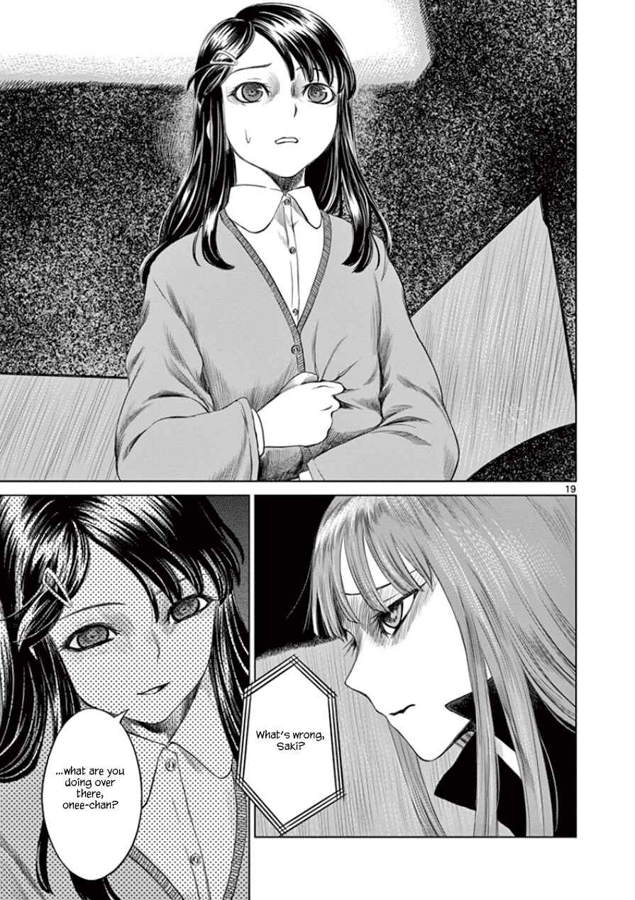 Page 20 Chapter 33 Destro 246