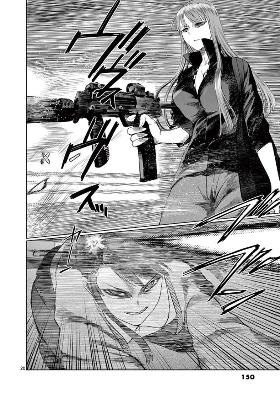 Page 21 Chapter 33 Destro 246