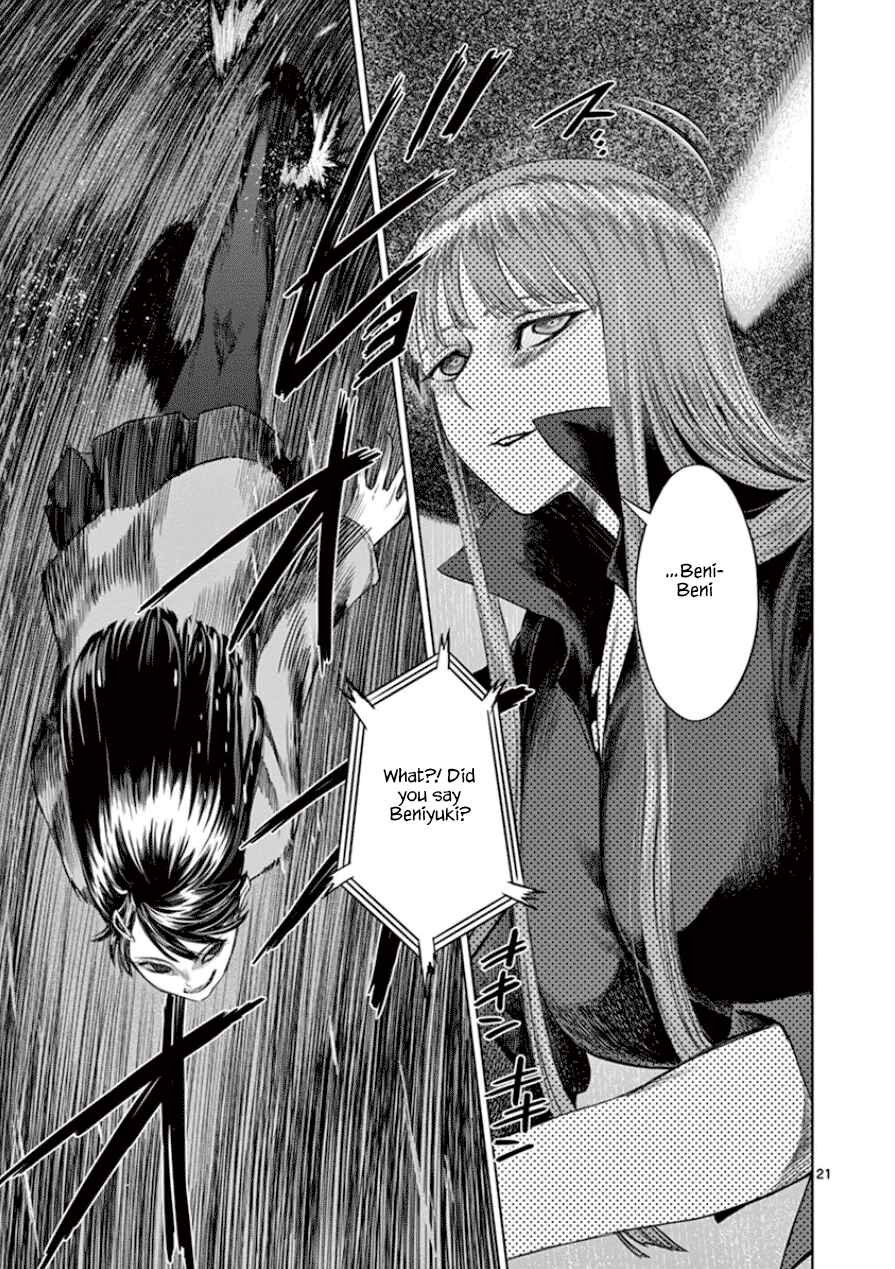 Page 22 Chapter 33 Destro 246