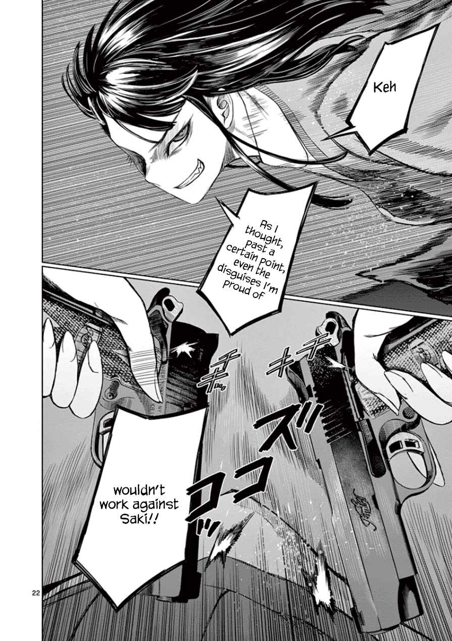 Page 23 Chapter 33 Destro 246