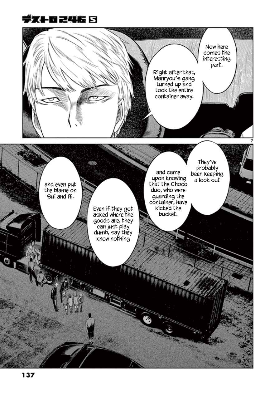 Page 8 Chapter 33 Destro 246