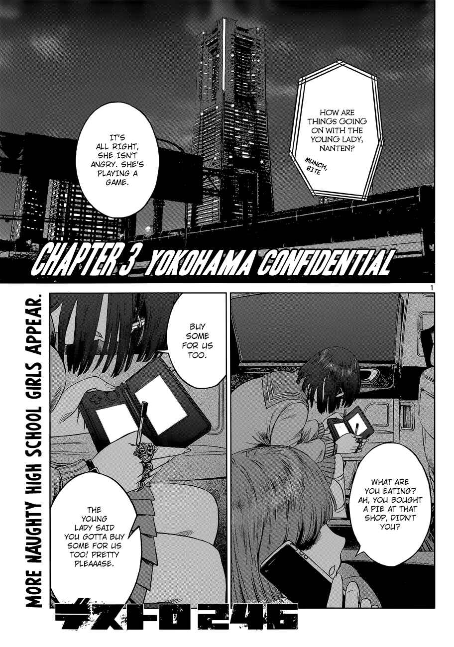 Page 1 Chapter 3 Destro 246