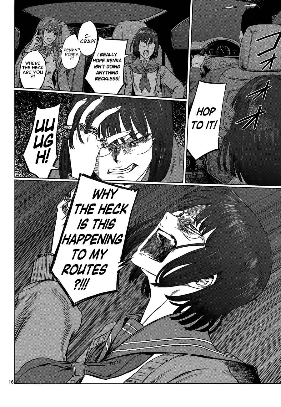 Page 16 Chapter 3 Destro 246