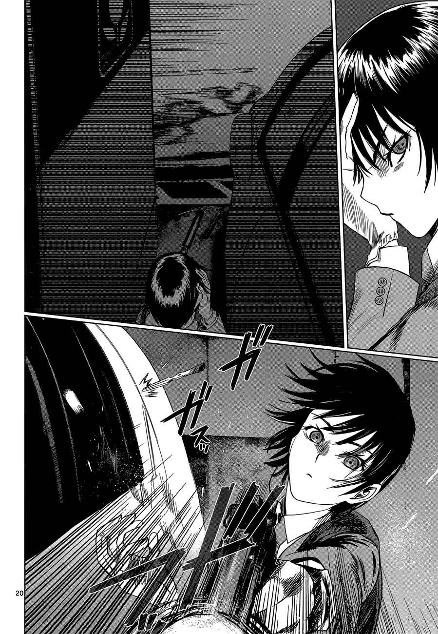Page 20 Chapter 3 Destro 246