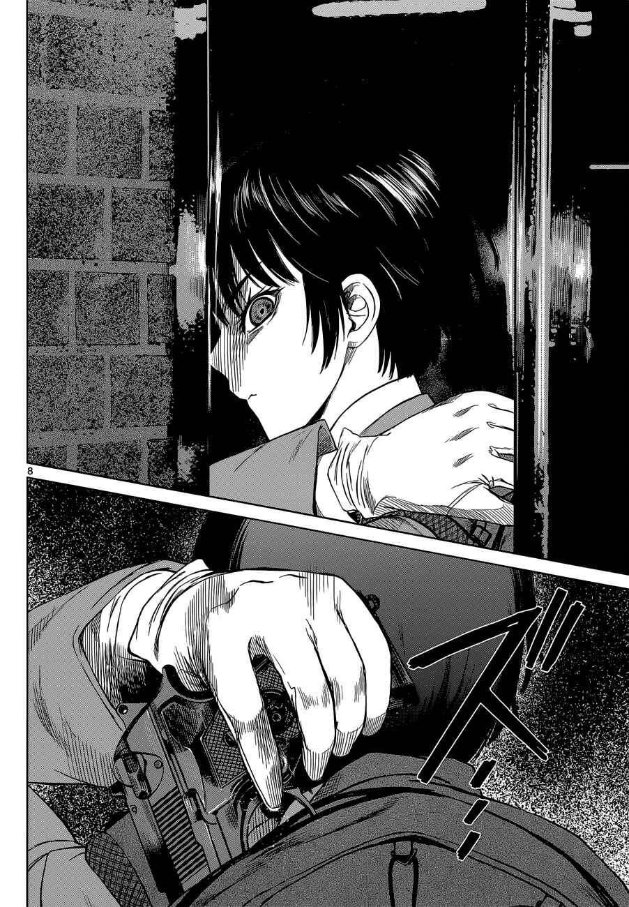 Page 8 Chapter 3 Destro 246