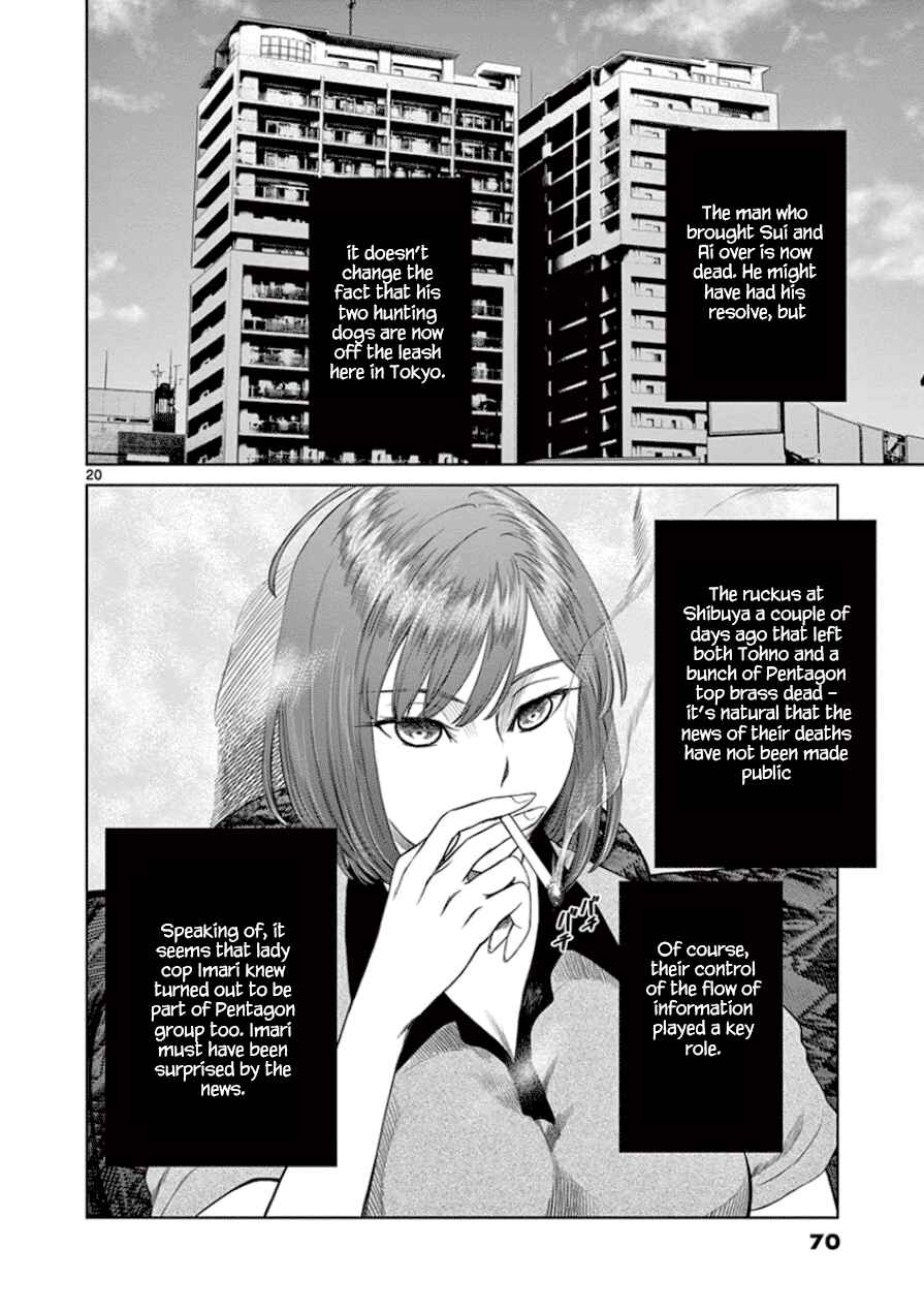 Page 21 Chapter 30 Destro 246
