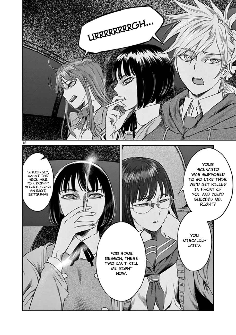 Page 13 Chapter 19 Destro 246