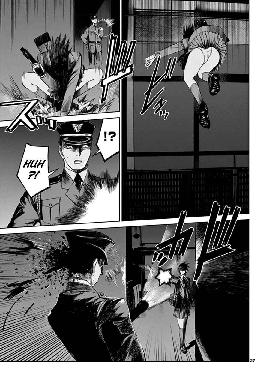 Page 28 Chapter 19 Destro 246