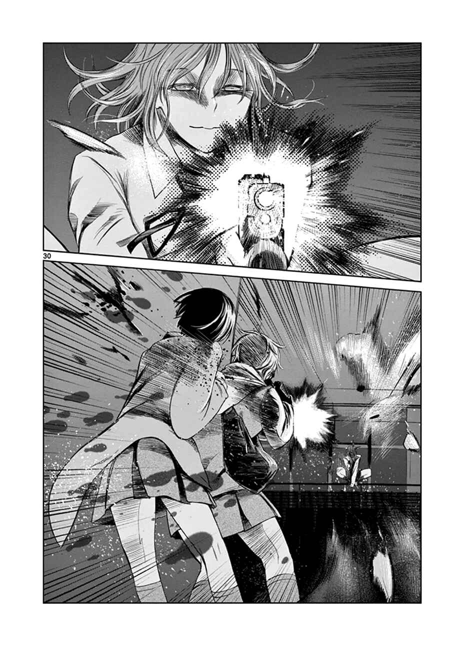 Page 31 Chapter 19 Destro 246
