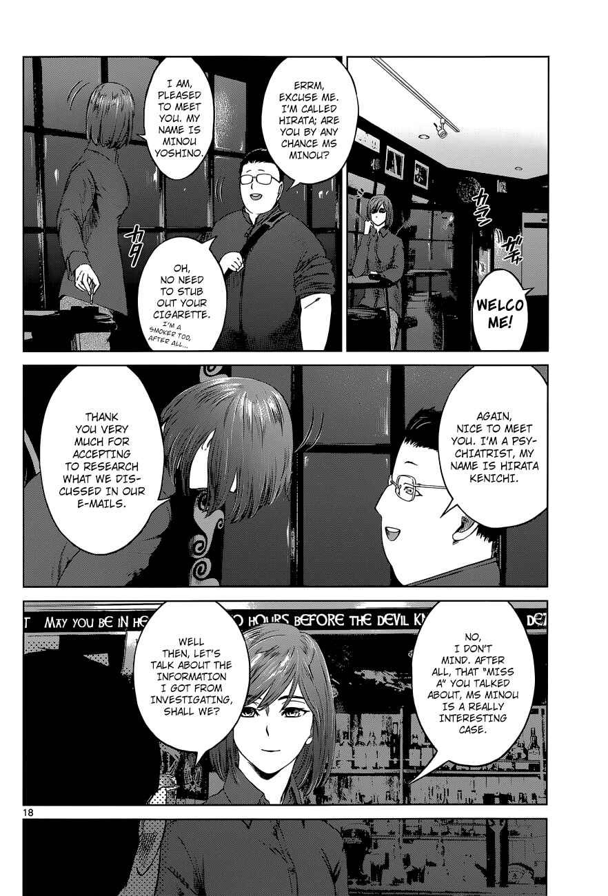 Page 18 Chapter 2 Destro 246