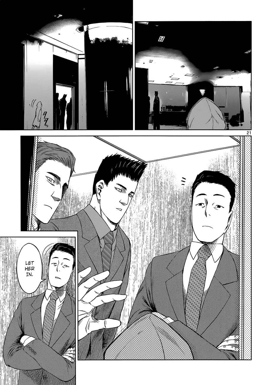 Page 21 Chapter 2 Destro 246