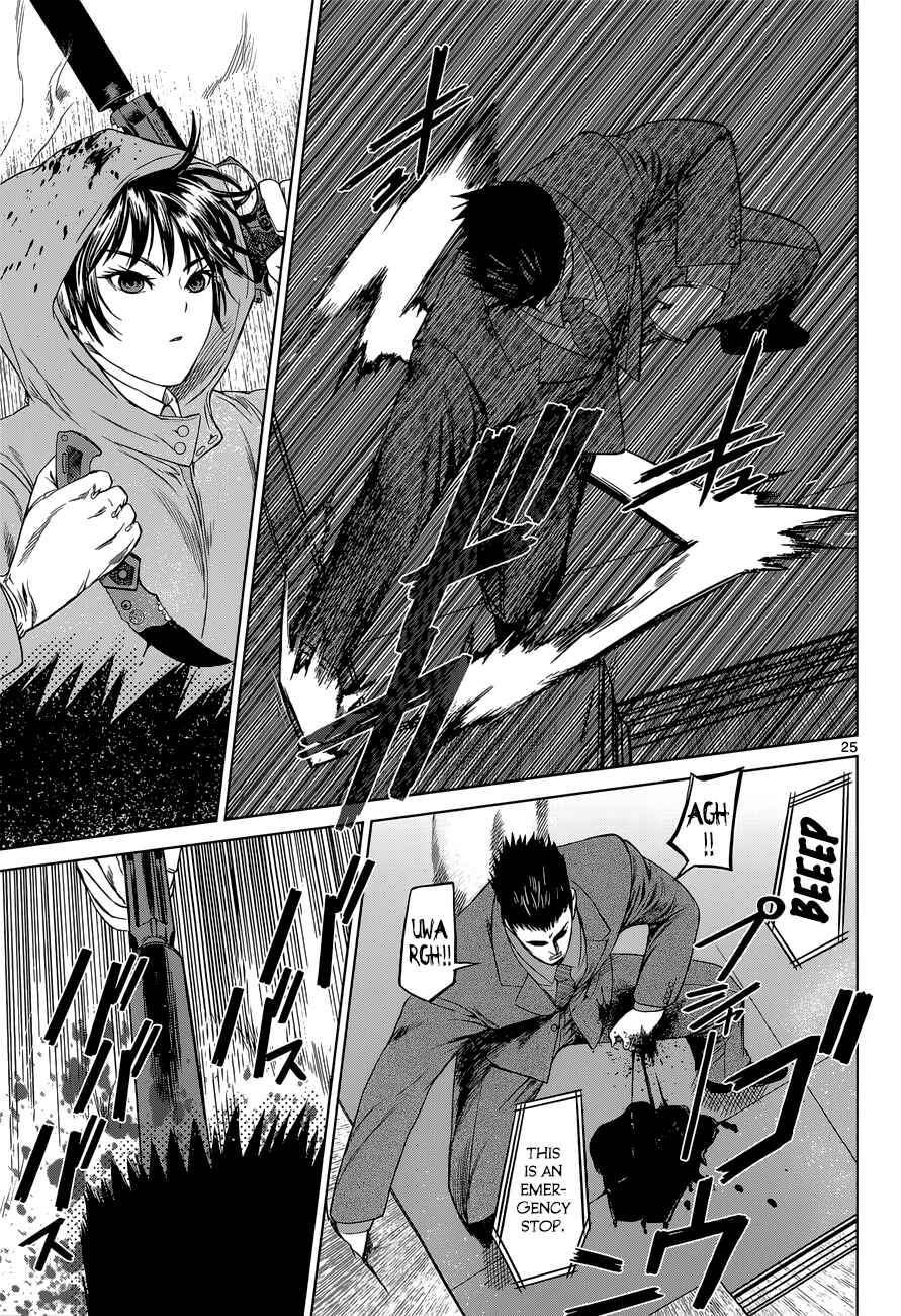 Page 25 Chapter 2 Destro 246
