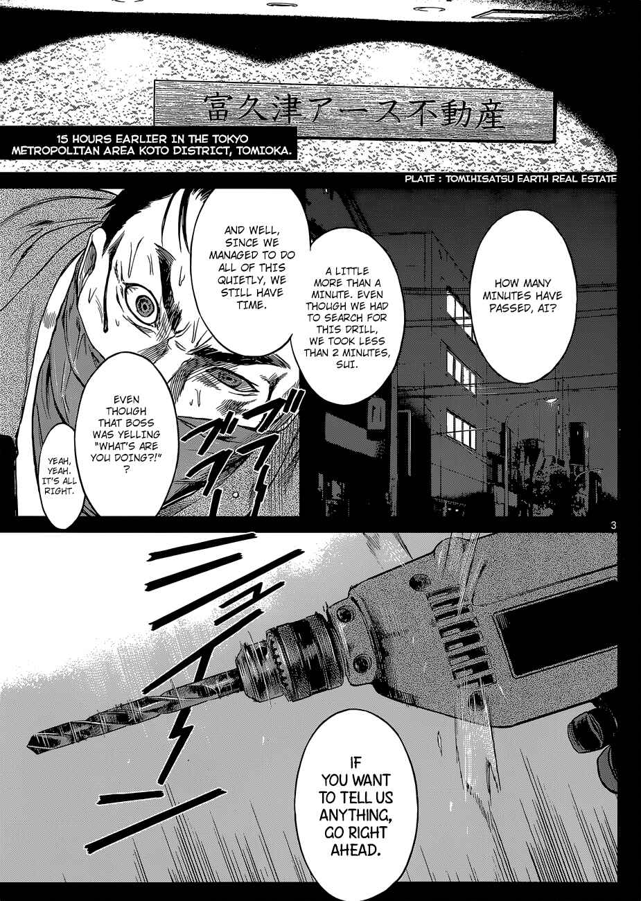 Page 3 Chapter 2 Destro 246