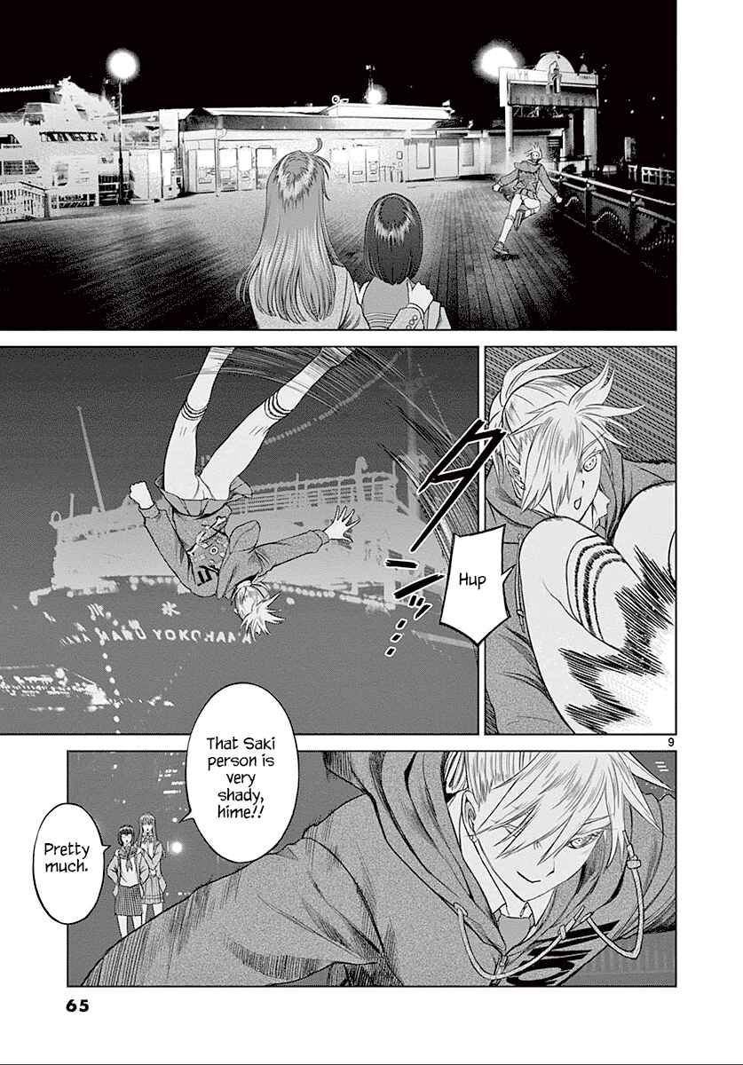 Page 10 Chapter 23 Destro 246