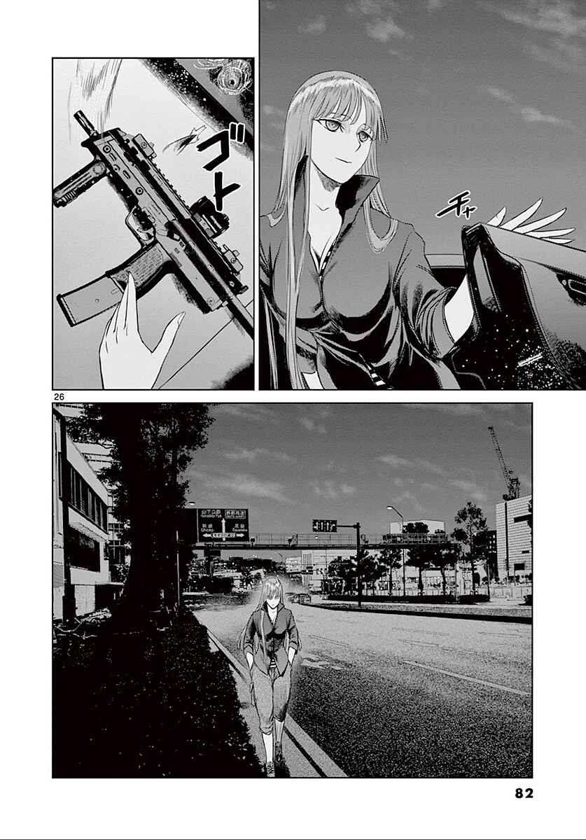 Page 27 Chapter 23 Destro 246