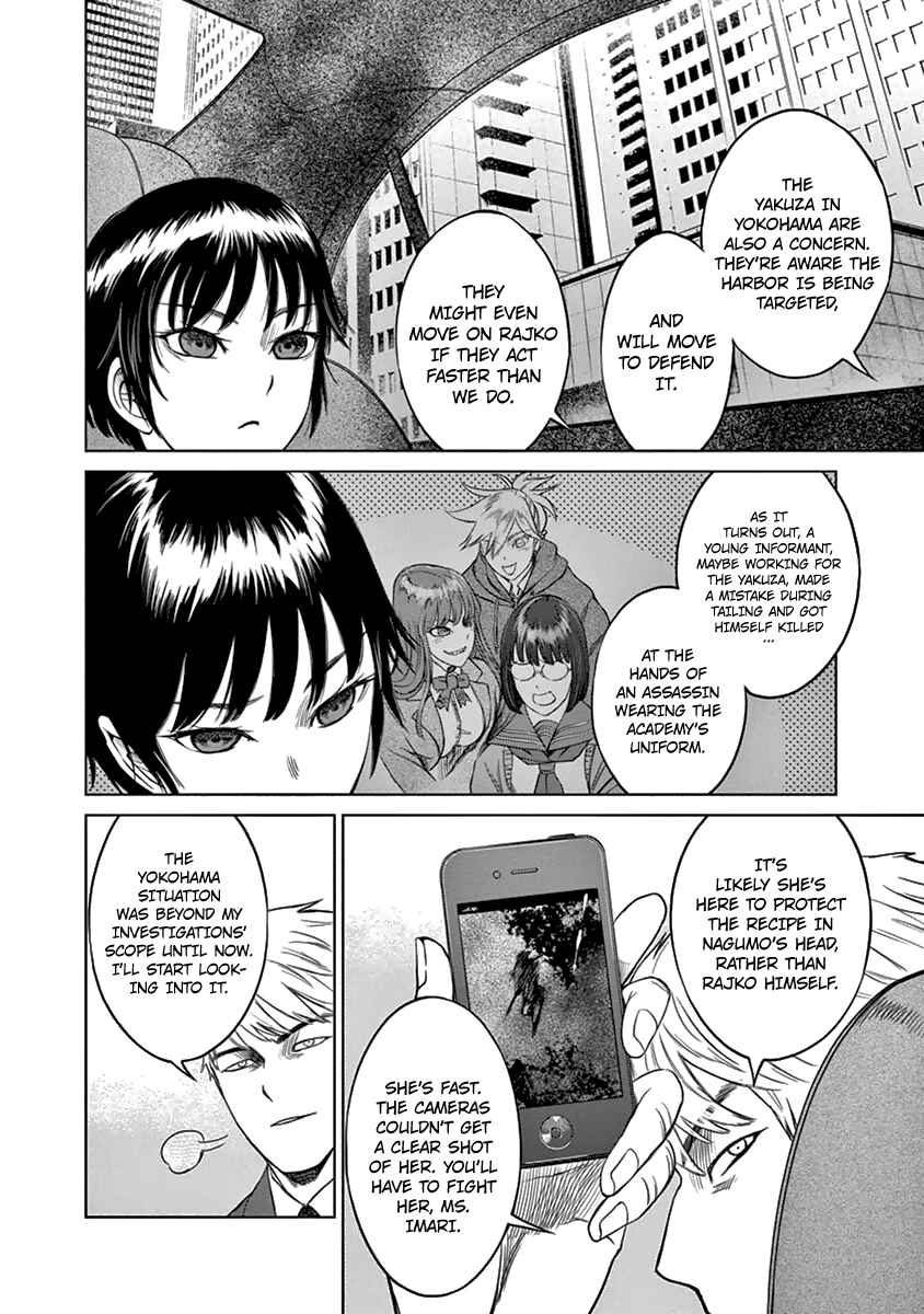 Page 17 Chapter 10 Destro 246