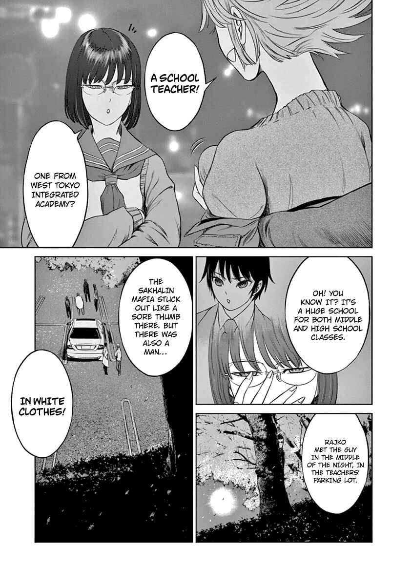 Page 8 Chapter 10 Destro 246