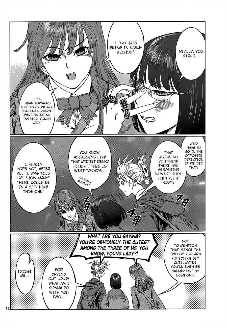 Page 12 Chapter 4 Destro 246