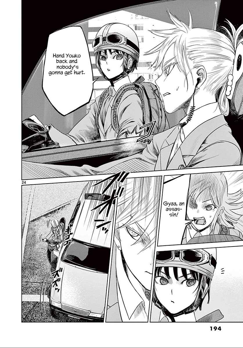 Page 25 Chapter 27 Destro 246