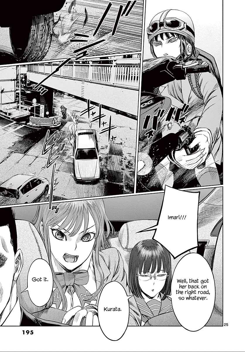 Page 26 Chapter 27 Destro 246