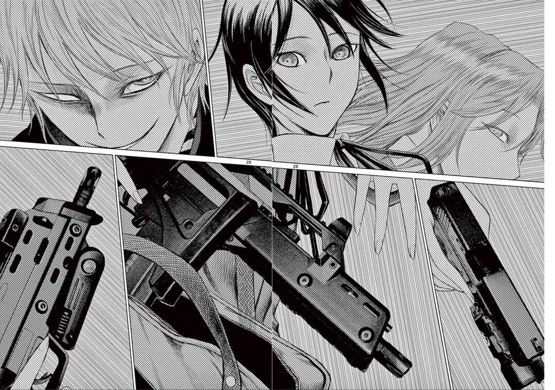 Page 29 Chapter 27 Destro 246