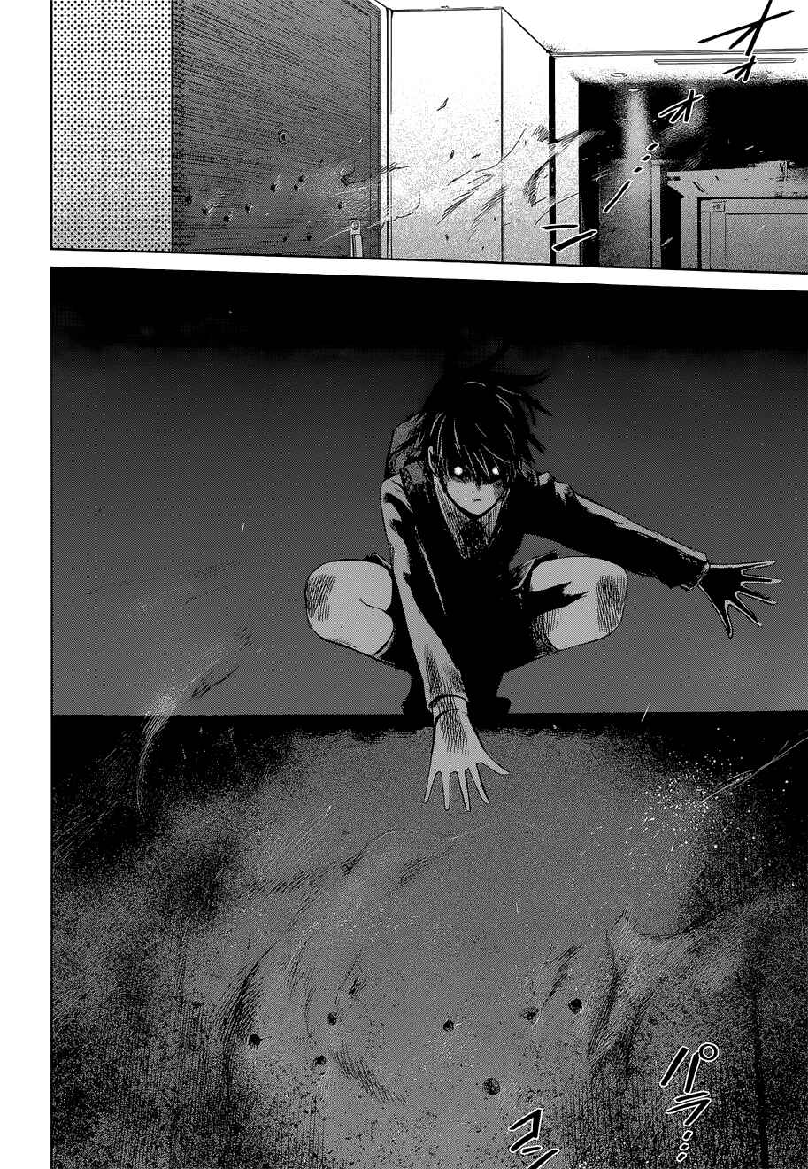 Page 18 Chapter 8 Destro 246