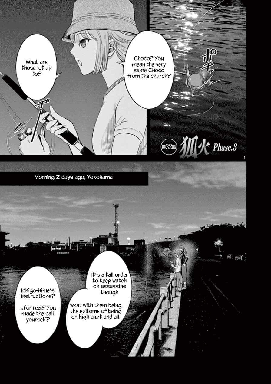 Page 2 Chapter 32 Destro 246