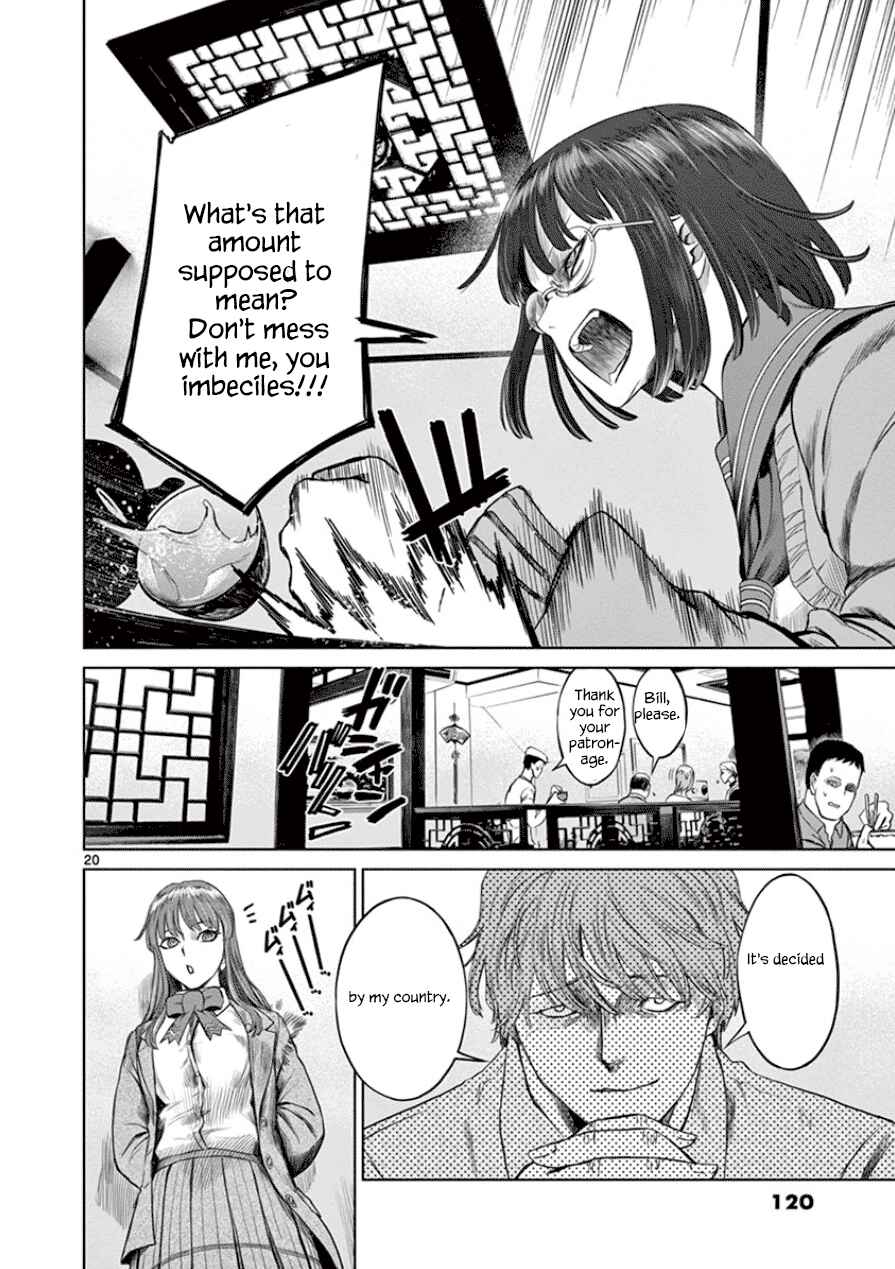 Page 21 Chapter 32 Destro 246