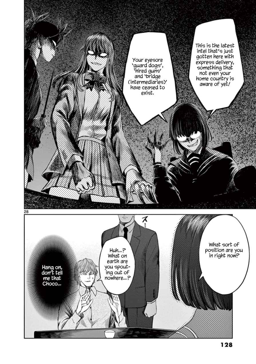 Page 29 Chapter 32 Destro 246