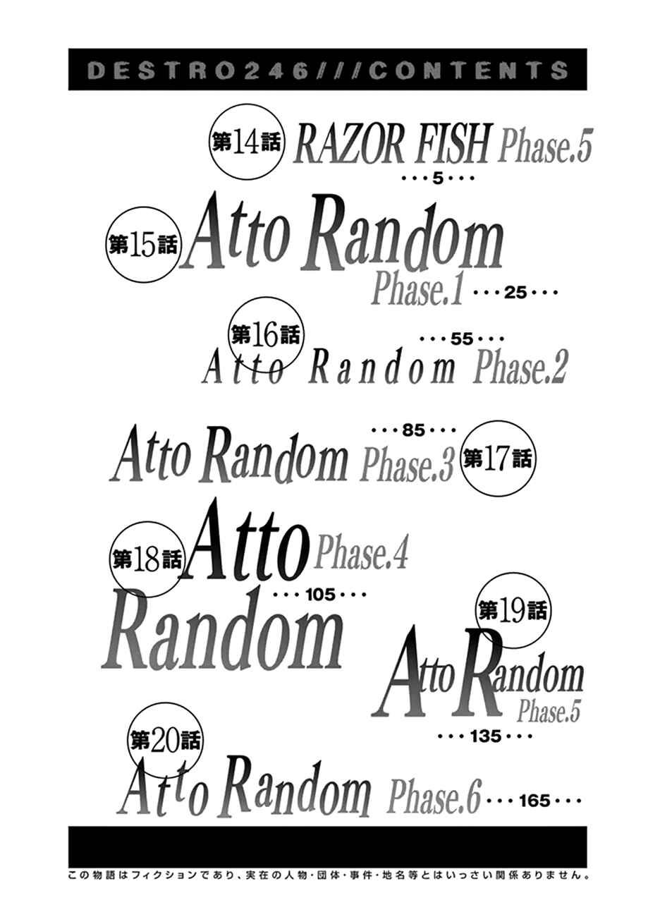 Page 3 Chapter 14 Destro 246