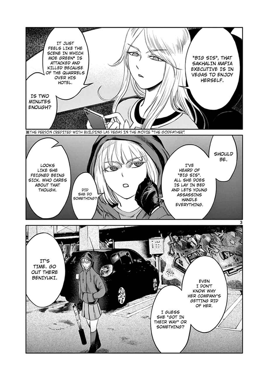 Page 6 Chapter 14 Destro 246