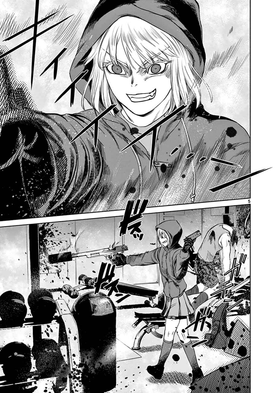 Page 8 Chapter 14 Destro 246
