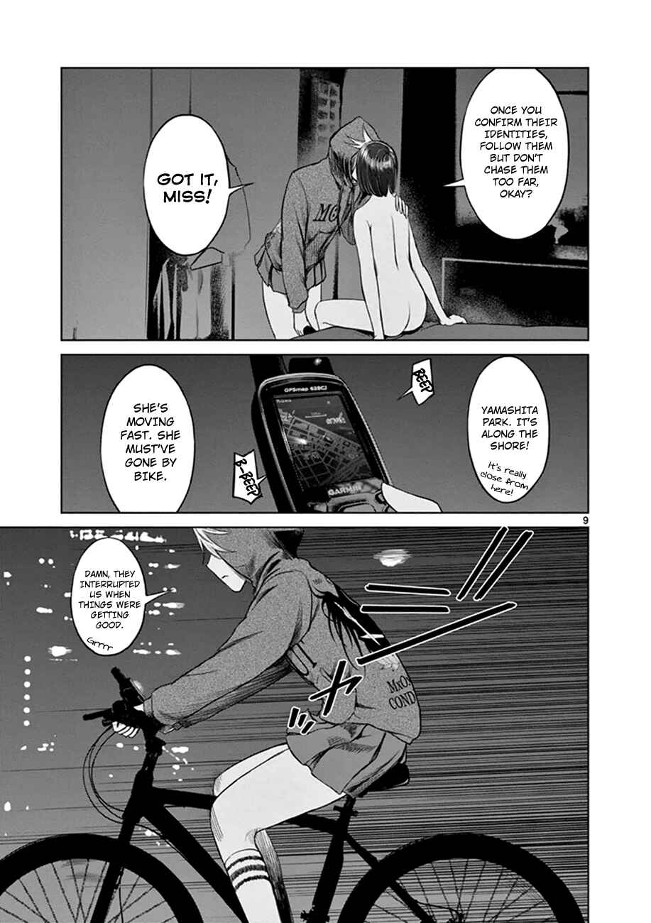 Page 10 Chapter 16 Destro 246