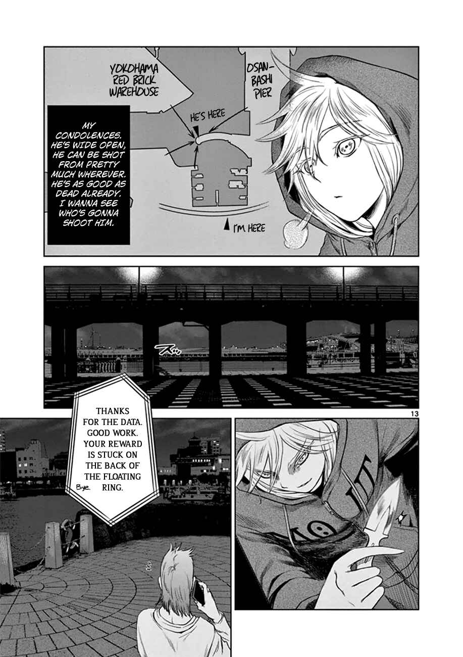 Page 14 Chapter 16 Destro 246