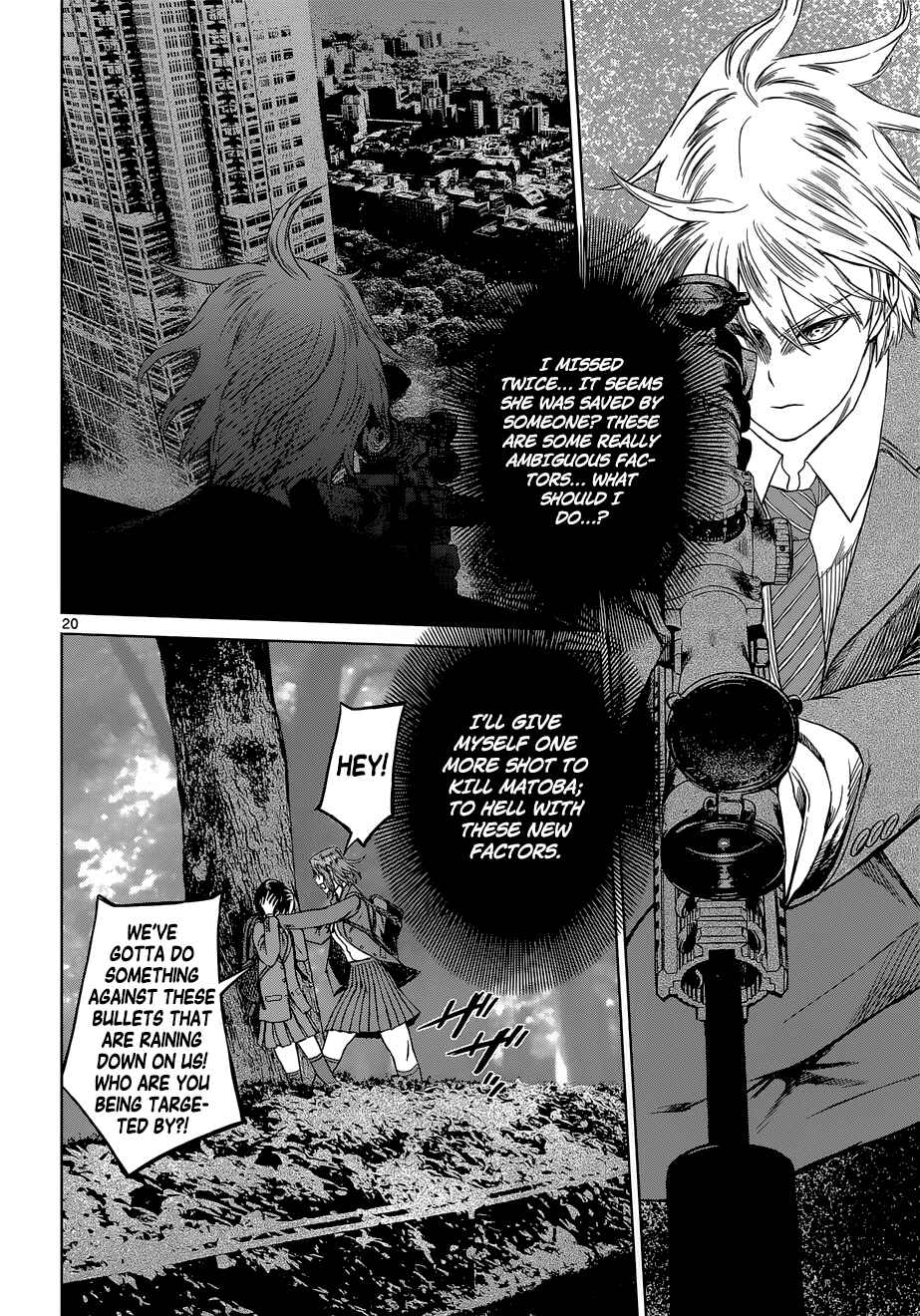 Page 20 Chapter 5 Destro 246