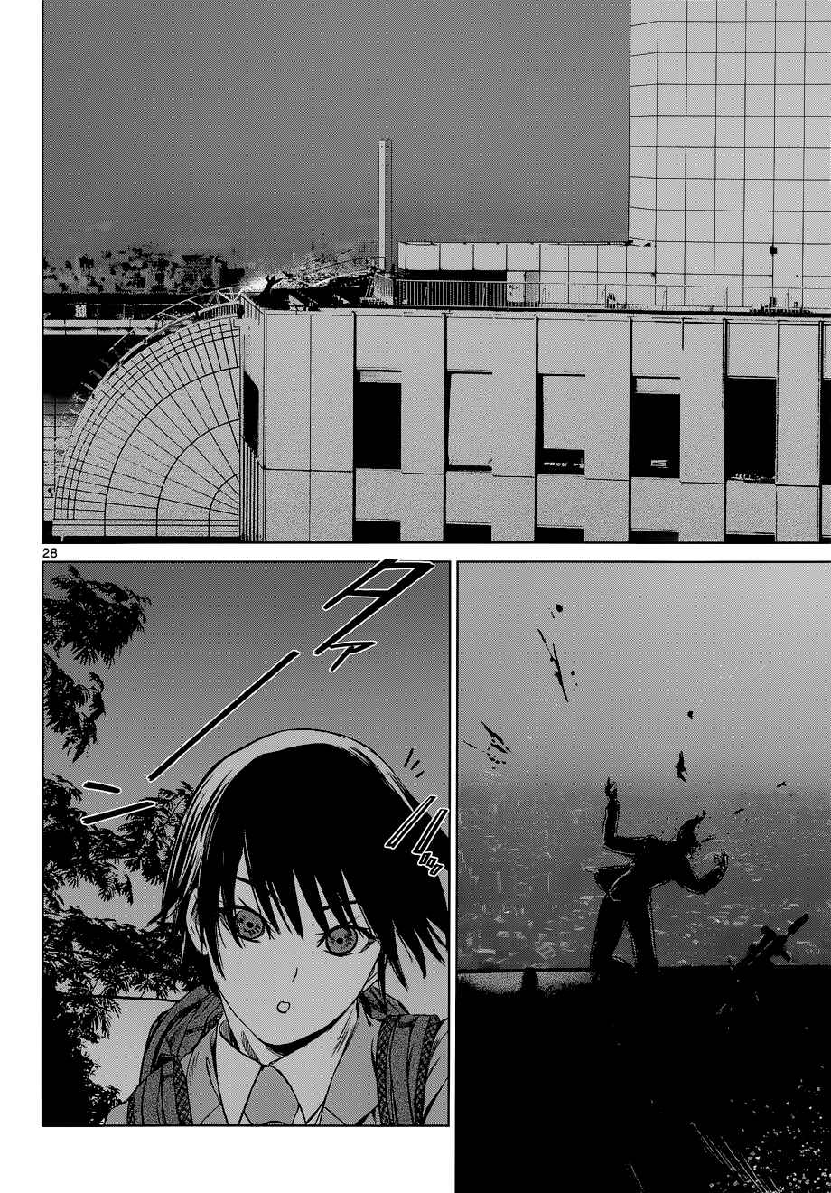 Page 27 Chapter 5 Destro 246